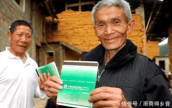 养老补贴要变了, 关系到养老, 45岁以上的农民慎重考虑下这笔钱!