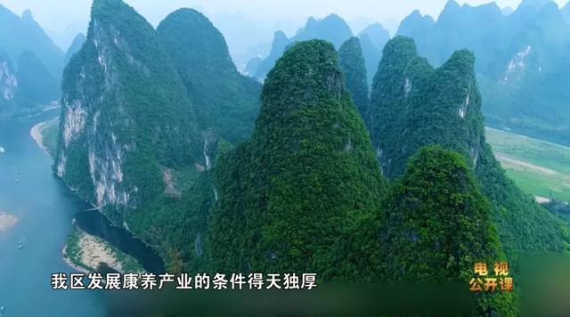 这里是世界长寿之乡，也是全国养生养老胜地！