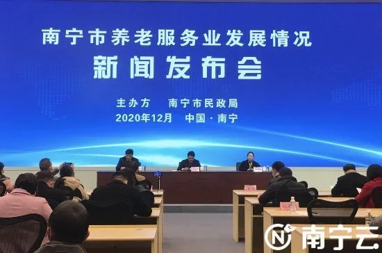 南宁养老服务质量稳步提升 创新发展医养结合“南宁模式