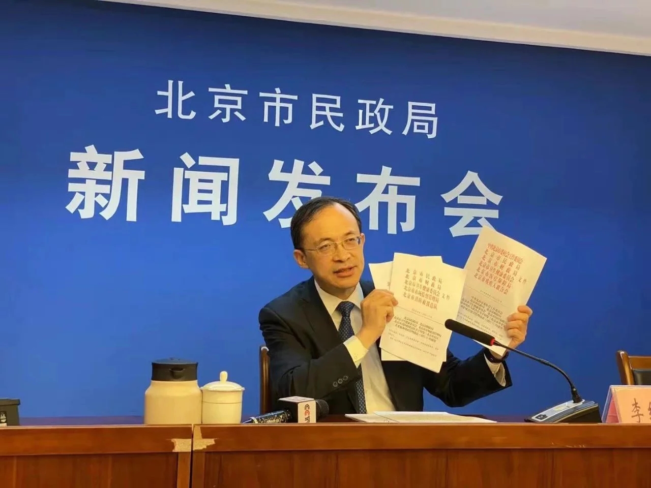 北京今年将建2000张养老家庭照护床位，不收床位费！