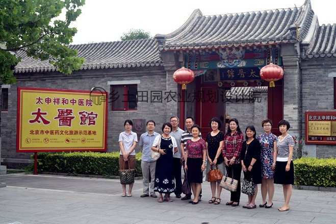 养老养生产业的四种发展模式