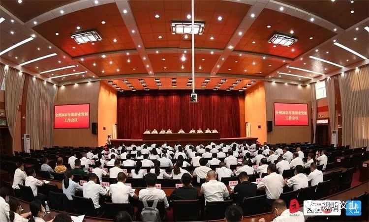 文山全力打造世界游客康养胜地