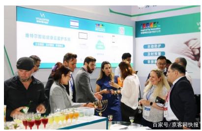 聚焦智慧养老时代热潮，维特尔亮相第84届CMEF展会