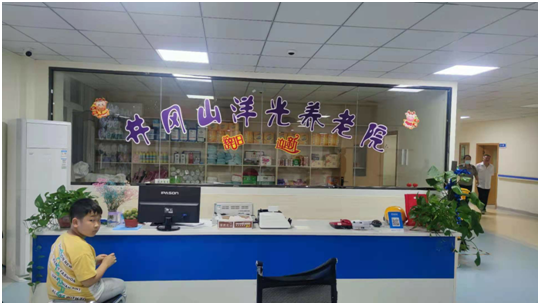 新规搅动养老产业 众多养老院老人何去何从？