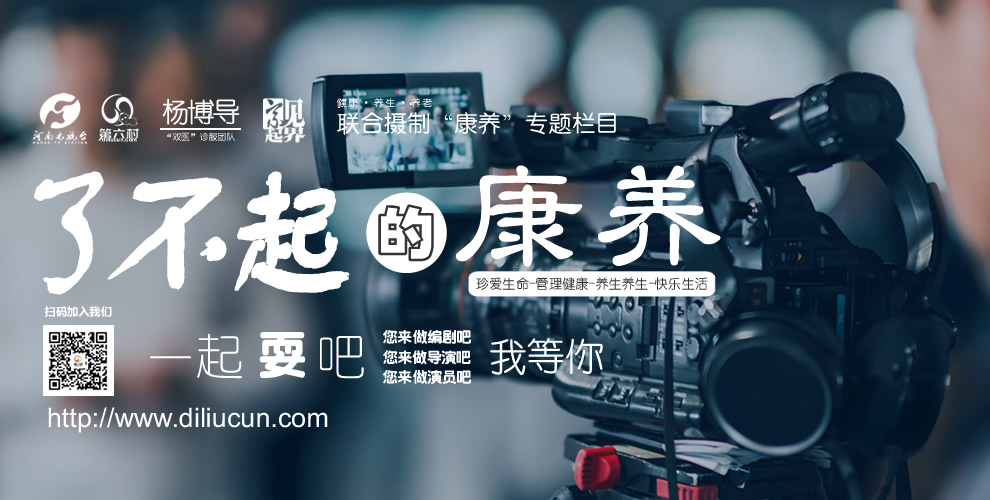 第六村康养网测试，老吾老以及人之老