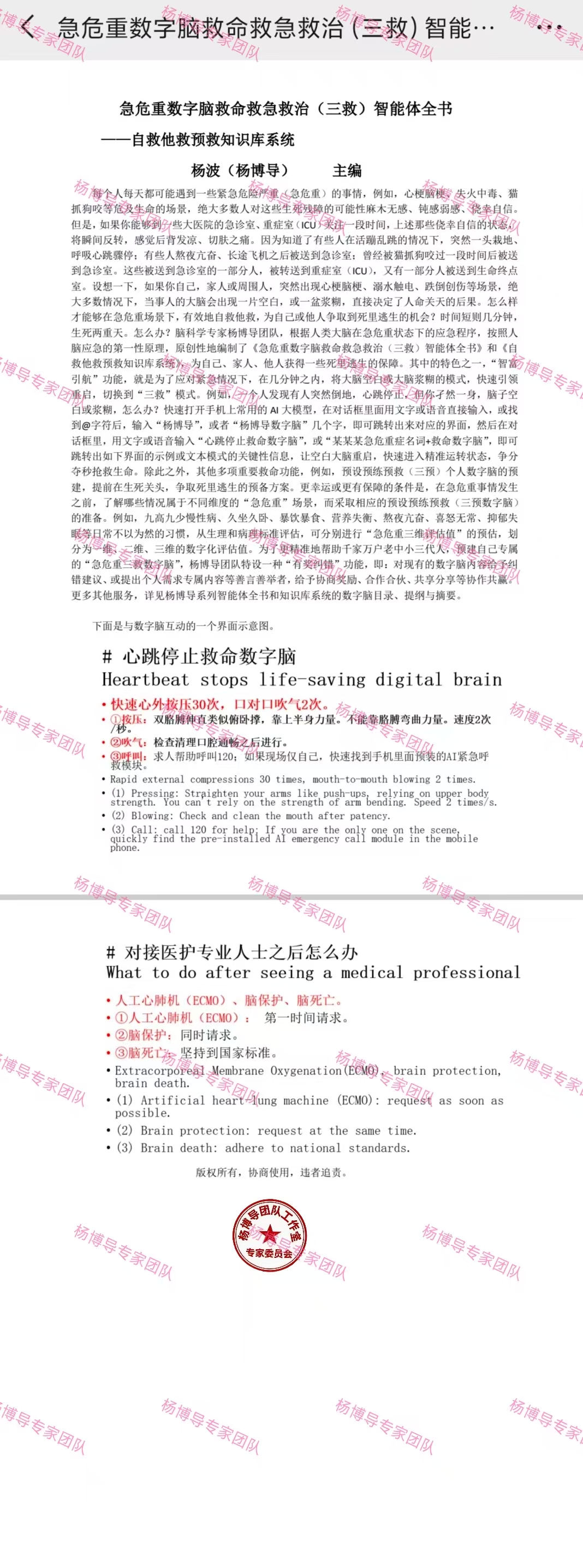 微信图片_20260330085820_54_2.jpg
